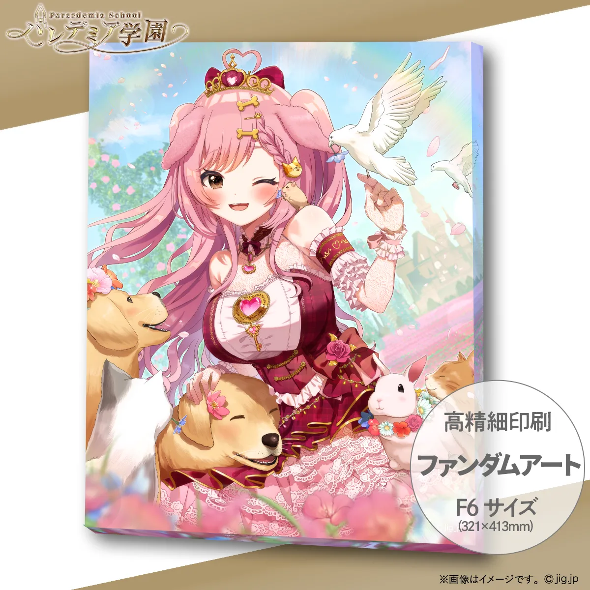 第2回投票イベント賞品イラスト：ファンダムアート受注開始のお知らせ