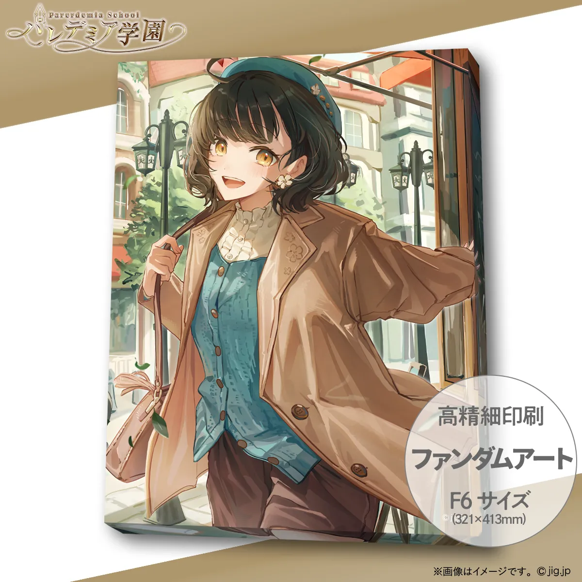 第2回投票イベント賞品イラスト：ファンダムアート受注開始のお知らせ